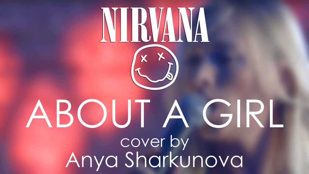 Nirvana - About a Girl (cover by Anya Sharkunova)
