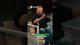 Неолит  Как люди перешли к земледелию и оседлости