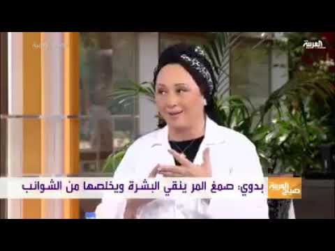 فوائد المر (المره ) وكيفيه استخدامها