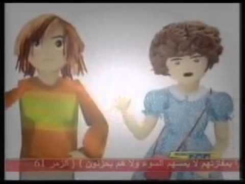 سبيس تون رمضان 