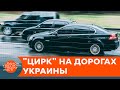 ЗАКОНЧИЛОСЬ ДРАКОЙ? Автоблогер проучил нарушителей, которые ездят в пешеходной зоне — ICTV