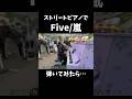 労いの気持ちを込めてストリートピアノで「Five/嵐」弾いてみた。