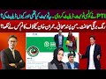 Who is writing a column against PM Imran Khan's Govt? Details news by Irfan Hashmi