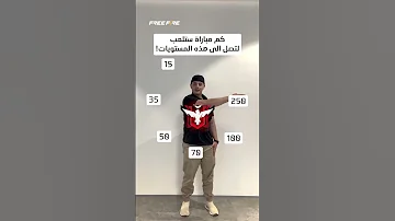 كم مباراة لعبت لوصلت الى مستوى ماستر Freefire فري فاير Shorts 