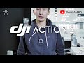 DJI Action 2 танилцуулга.