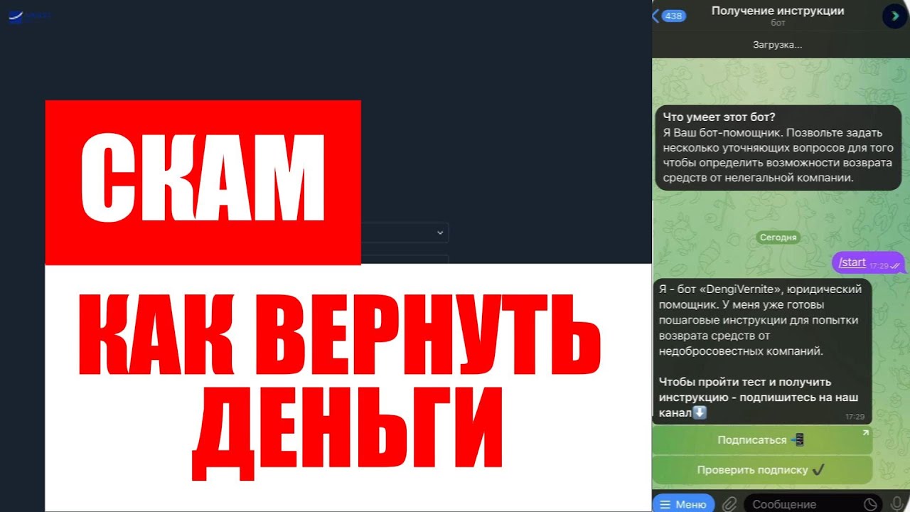 ARVEST SOLID (WT.ARVEST-SOLID.NET) ОБЗОР И ОТЗЫВЫ 2025. БРОКЕР МОШЕННИК?