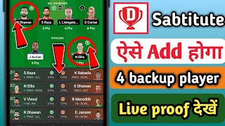 full explanation of sabtitute player on dream / Dream 11 me subtitute player kaise add kare #dream11 screenshot 3