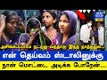 10 வருஷம் அதிமுக ஆட்சியில  ஒன்னுமே நடக்கல...உதயநிதியால இப்ப டக்கு டக்கு-னு நடக்குது | Udhaynithi