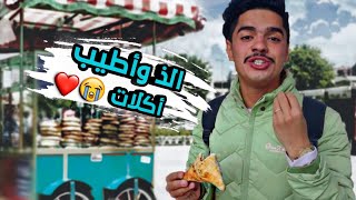 جولة أكل الشوارع في افغانستان مزار شريف🇦🇫-Street foods tour in Afghanistan