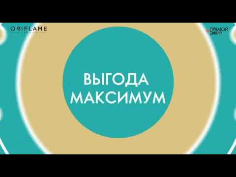 Выгода максимум