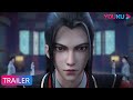 【仙武传 Legend of Xianwu】预告Trailer：定档3.19！“仙武”超燃3D定档pv！ | 超燃玄幻国漫 | 优酷动漫 YOUKU ANIMATION