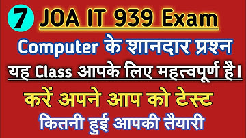 Joa it 939 preparation // JOA Computer questions, JOA 939 preparation, Computer Questions for exams