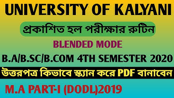 University of Kalyani 4TH SEMESTER /M.A PART-1 EXAM ROUTINE প্রকাশিত হল পরীক্ষার রুটিন 2020