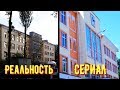 В какой школе снимали сериал #Школа Топ 5 Интересные Факты