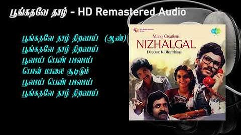 Thumbnail of Poongathave Thaal - HD Remastered Audio | Nizhalgal | பூங்கதவே தாழ் திறவாய்