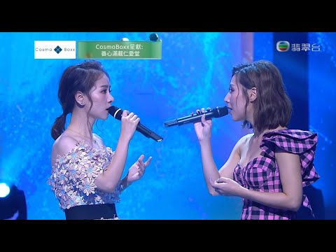 191102 譚嘉儀 & 谷婭溦 - 今宵多珍重 ○ 善心滿載仁愛堂2019