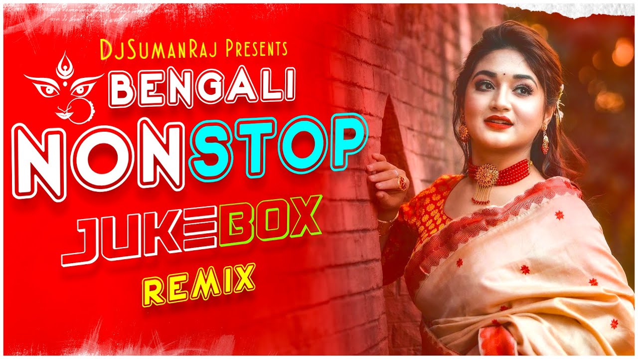 Nonstop Bengali Puja Dance Remix Jukebox  2023 Nonstop Remix  Dj Suman Raj  Durga Puja Dj Songs