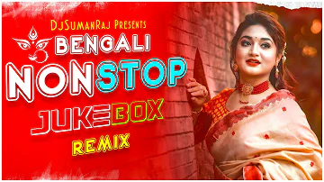 Nonstop Bengali Puja Dance Remix Jukebox || 2023 Nonstop Remix || Dj Suman Raj | Durga Puja Dj Songs