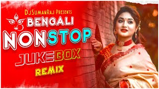 Nonstop Bengali Puja Dance Remix Jukebox || 2023 Nonstop Remix || Dj Suman Raj | Durga Puja Dj Songs Thumb