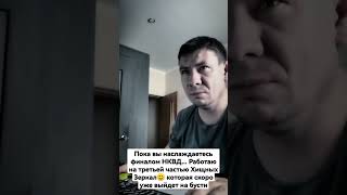 Абаддон В Работе Над Новым Рассказом.