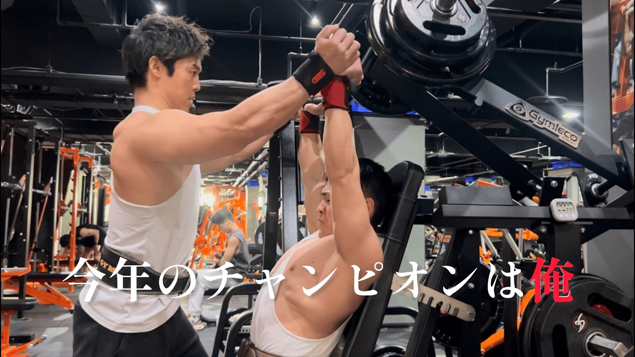 今年のチャンピオンは俺【宣戦布告された、、、】