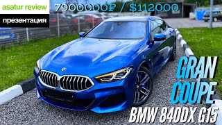 :   BMW 840d xDrive G16 Gran Coupe M-sport /  840  