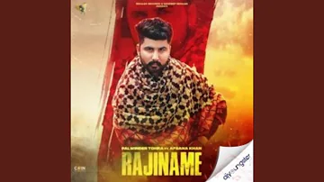 Rajiname