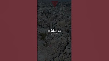 "تلاوة خاشعة من ياسر الدوسري | ســورة النحـل  كاملة بصوت يهز القلوب"