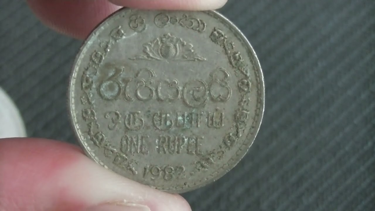 Normal Coins - 1 Rupee, Sri Lanka, 1982
