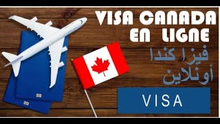الطريقة الصحيحة لتقديم طلب فيزا كندا أونلاين | Comment faire une demande de visa Canada en ligne?