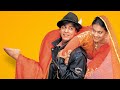Dilwale Dulhania Le Jayenge (DDLJ) (1995) FULL MOVIE | Shahrukh Khan, Kajo