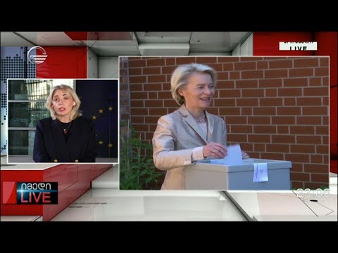 ევროპარლამენტის არჩევნები - ქეთევან ქარდავას ჩართვა ბრიუსელიდან