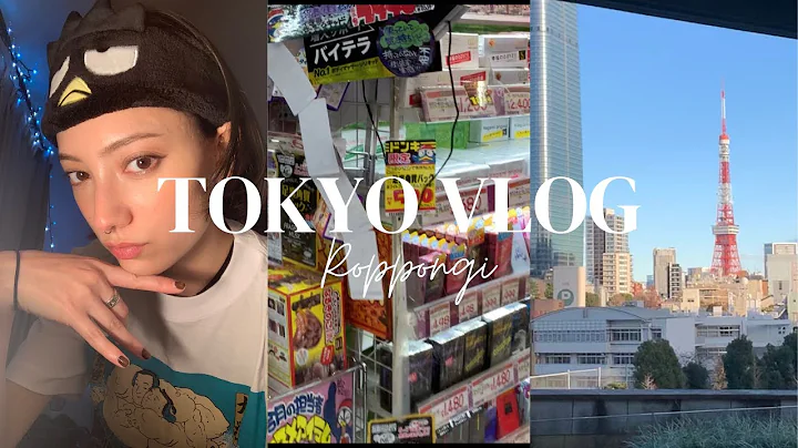 TOKYO VLOG EP.13: ROPPONGI (eng sub)