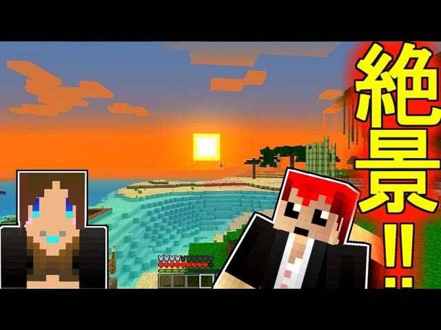 マインクラフト ゴエモンのアレに似てる変な拠点できたｗ トロピクラフトｍｏｄ実況 赤髪のとも ９ Youtube