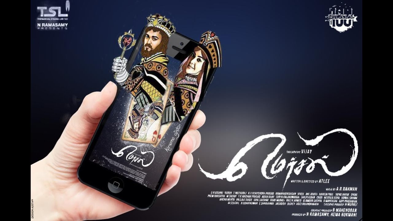 Mersal Official Teaser | Vijay | A R Rahman | Atlee  | Samantha