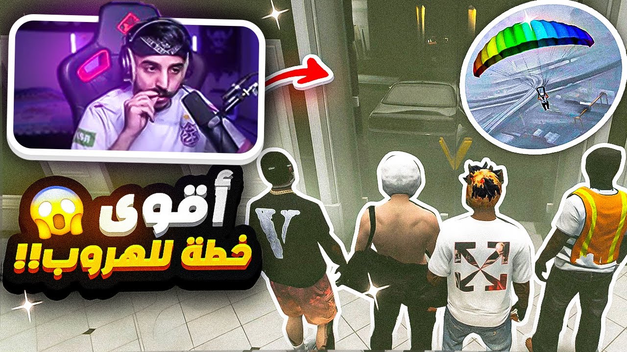 سرقة محل المجوهرات 😱🔥!! | قراند الحياة الواقعية GTA5