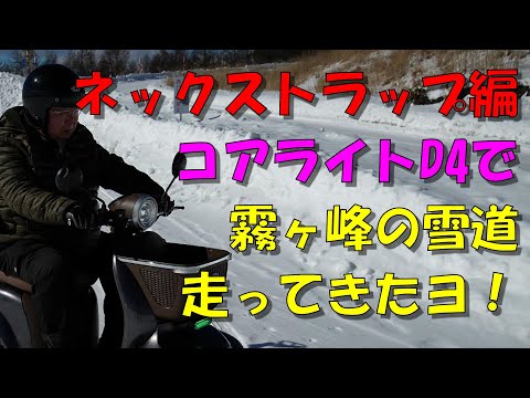 四輪・三輪の特定小型原付（電動バイク）販売 トライクスジェイピー