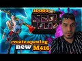 کریت اوپنینگ m416 جدید 😍😱 / Create opening new M416