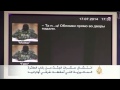 انتشال عشرات الجثث لركاب الطائرة