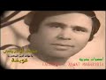 محمد الادريسي يا مولات الزين البرقي يا عويشة