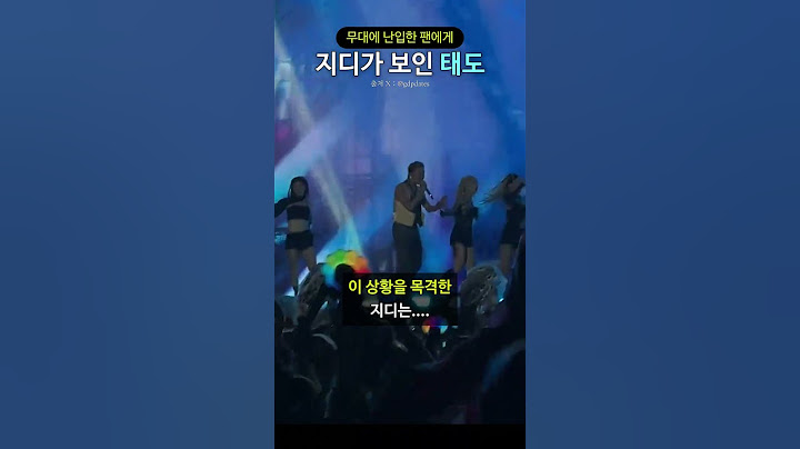 무대에 올라온 팬에게 지디가 보인 태도