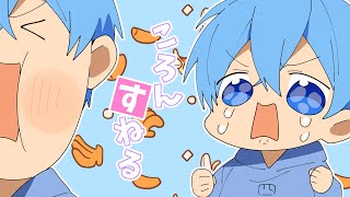 【アニメ】ころんがガチで拗ねました。なんで？？？【すとぷり6兄弟】