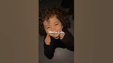 انت السبب ياما 