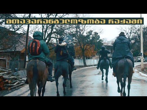 მთავარანგელოზობა