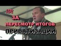 После этого выступления его посадили! / Кирилл Барабаш / 2014