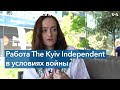 Главред The Kyiv Independent Ольга Руденко – о войне и работе