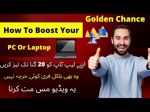 How To Boost PC Performance Windows 10 | How To Fast Your Old Laptop 10 Times