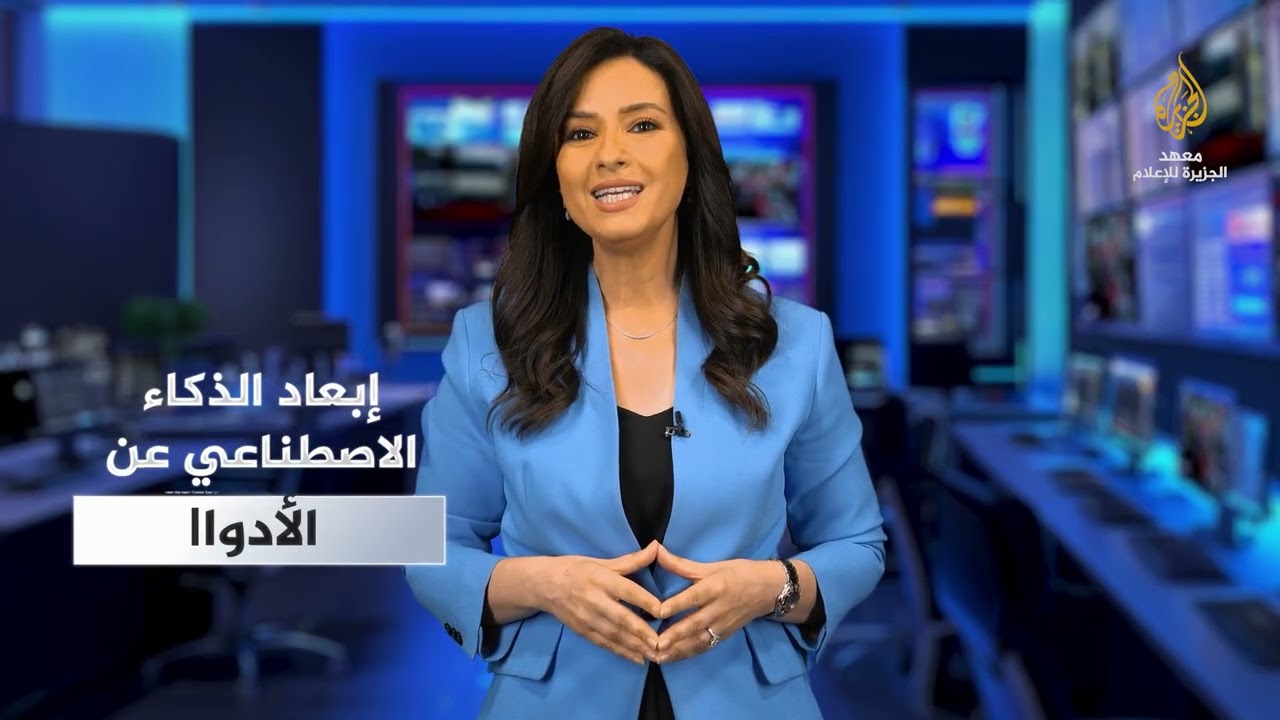 الذكاء الاصطناعي – تدابير مقترحة