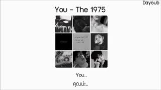 Video thumbnail of "You - The 1975 [แปลเพลง] [Thaisub]"