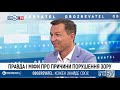 РИКОВ: Жовті помідори врятують від сліпоти